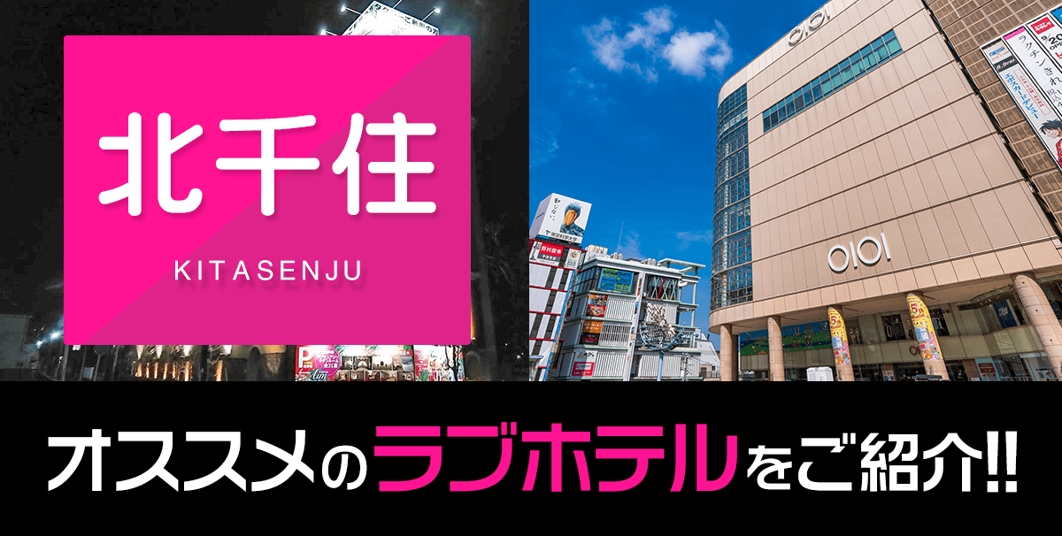 アダルトグッズ専門店「東京レディ」も - 小倉経済新聞