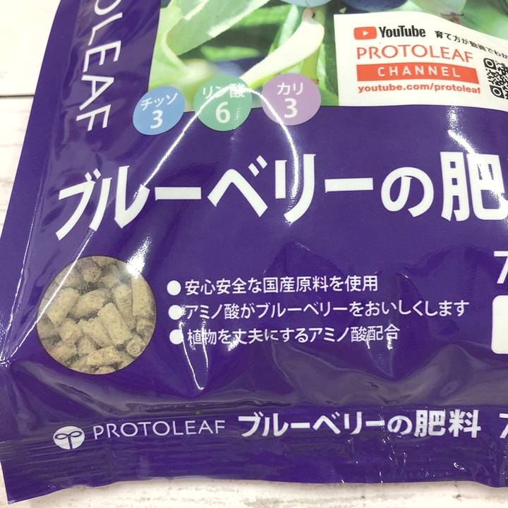 ブルーベリーの肥料は何が良い？施肥の時期はいつ頃？ - お庭きれい相談室