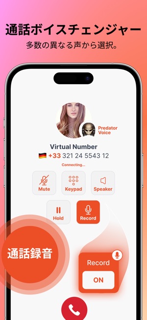 音声素材を電話音声っぽく加工する – 知らなきゃ絶対損するPCマル秘ワザ