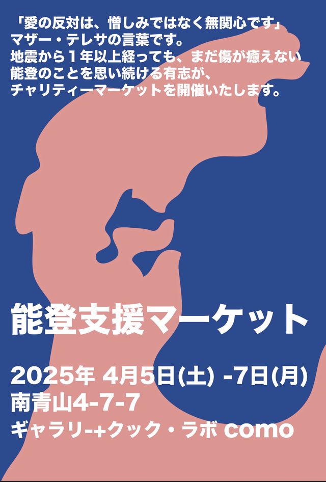 厚生労働省 on X: 