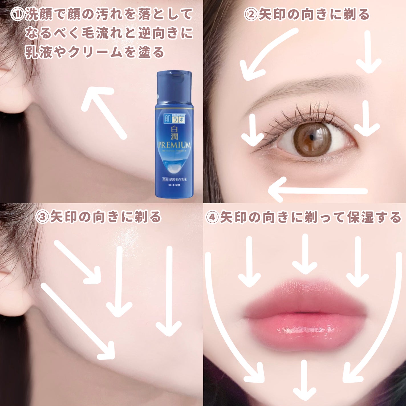 顔まわりの髪 カンタン小顔見え術！顔まわりの髪のセルフカットも紹介 美人ヘアの法則！ 美容メディアVOCE ヴォーチェ