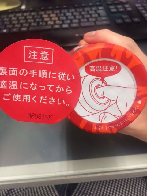 TENGA ヘルスケア FLIP WARMER