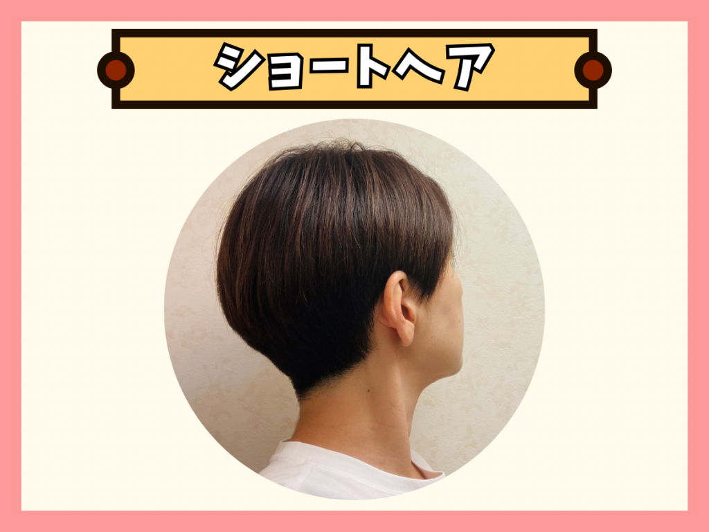 第101話 美人看護師のママさんをバッサリショートボブに大変身🧡😊ショート ショートヘア ショートカット ショートボブ ボブ 看護師 ママ 主婦