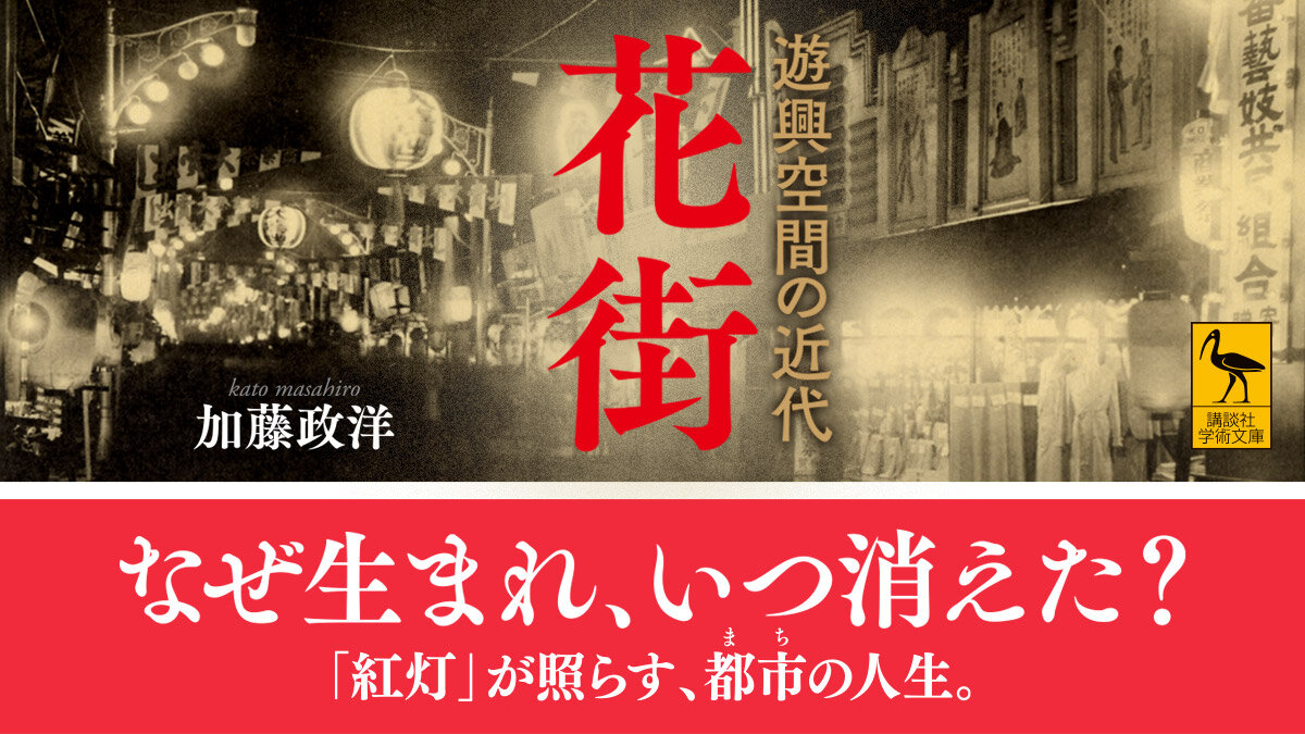 ☆遊廓で働いた遊女の霊を弔う祈りの場【大阪飛田 慈母観音】 飛田の協会が無縁仏としてさ迷う魂の救済のためにと地区の外れに設けられ管理しているようだ