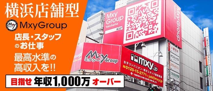 横浜風俗】「人妻日記 さくら（40） Cカップ」～人妻とエッチな体験談～【箱ヘルで真即尺】