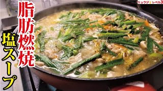 脂肪燃焼スープは夜だけでも効果あり？やり方とコツハルメク美と健康