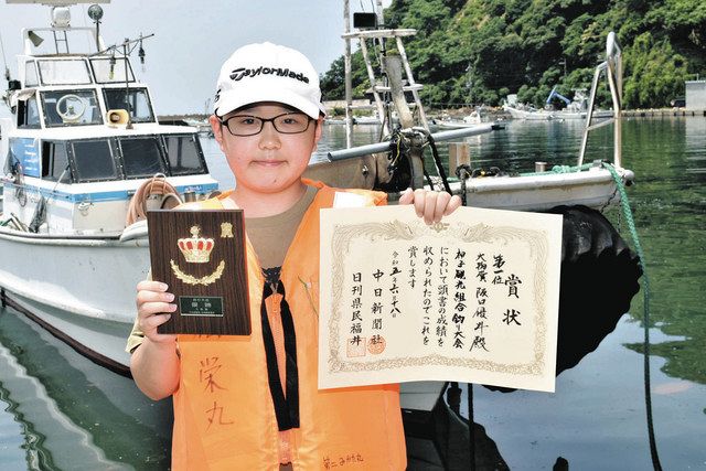 海守ＯＳＡＫＡ 海のなかには・・・: 大阪湾水揚魚【ベラ・キス】