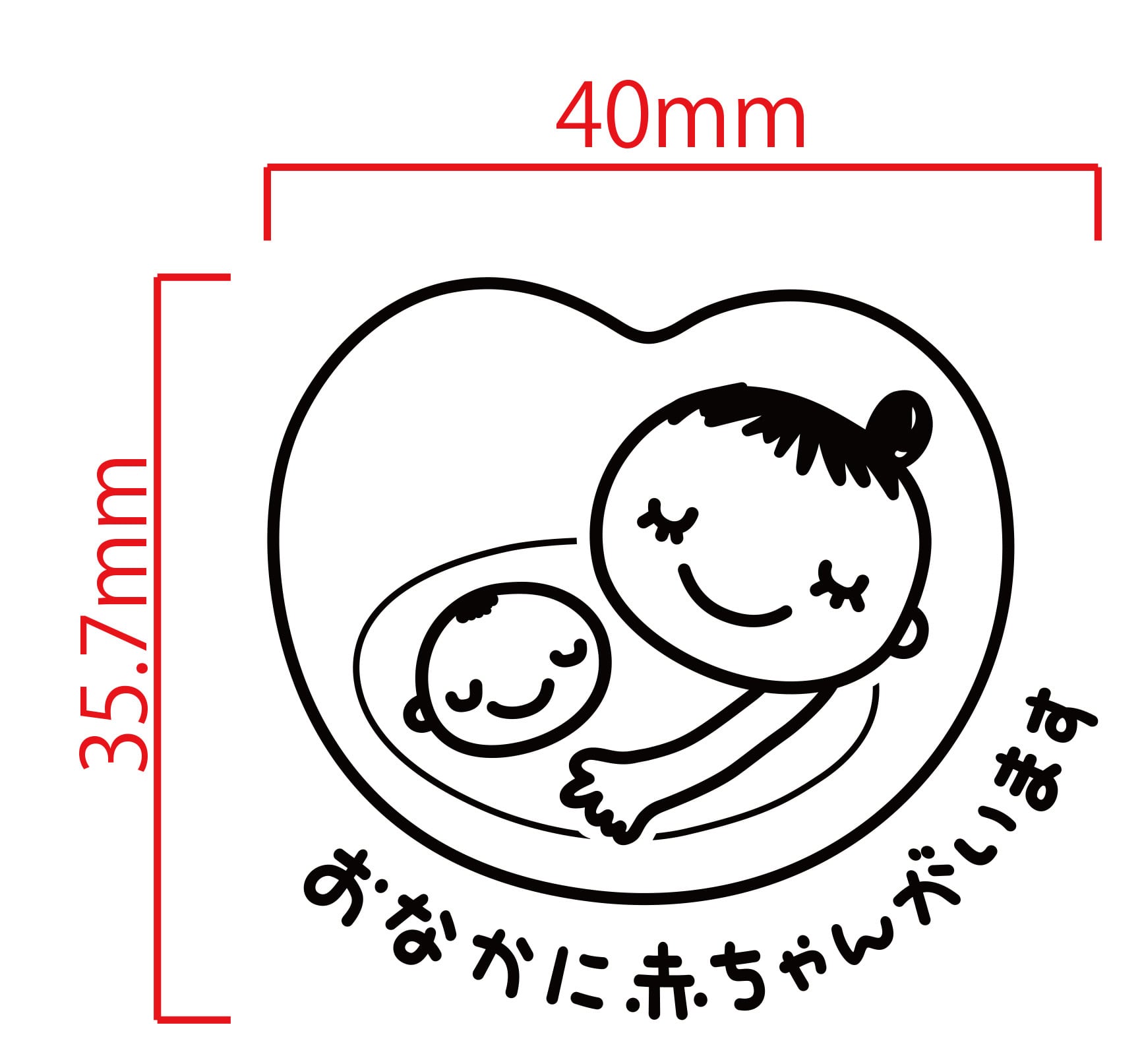 マタニティーイラスト無料イラスト・フリー素材なら「イラストAC」