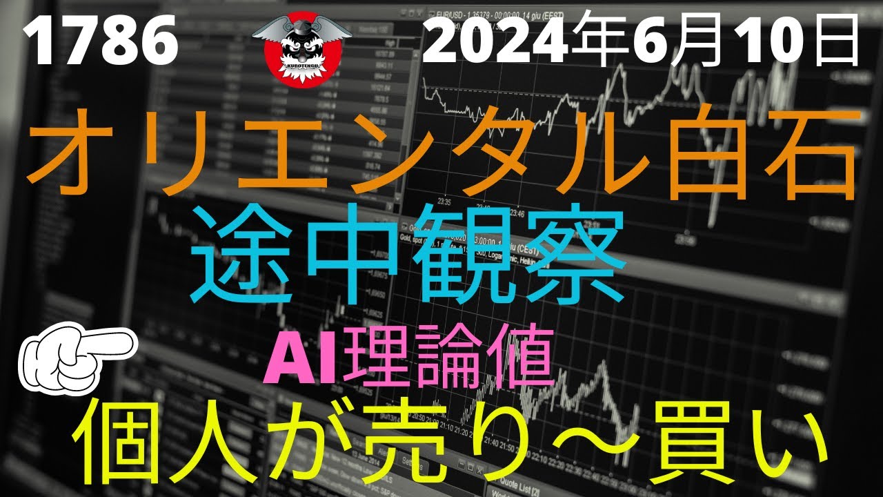 オリエンタルH-MKの賃貸を徹底評価｜マンションレビュー