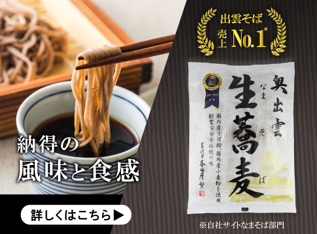 とろろののどごし＆七種の薬味でさっぱりと「七種の薬味とろろそば」東京とろろそばに新登場アークランドサービスホールディングス株式会社のプレスリリース