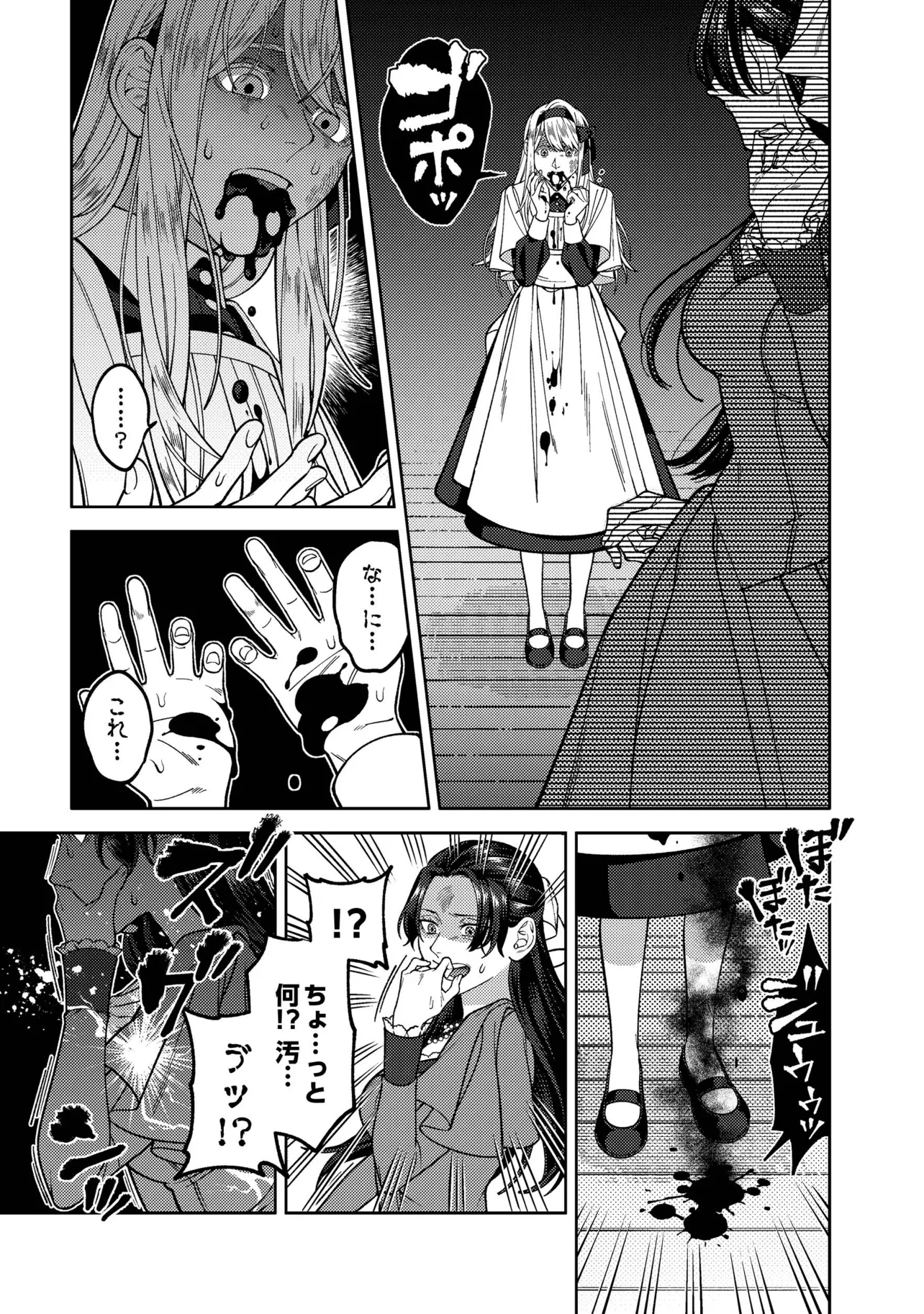 創作に使える奇病の種類一覧！美しい花咲病の他にも架空の設定をご紹介創作ネタまとめ BL男女ネタのヒント〜そうとめ