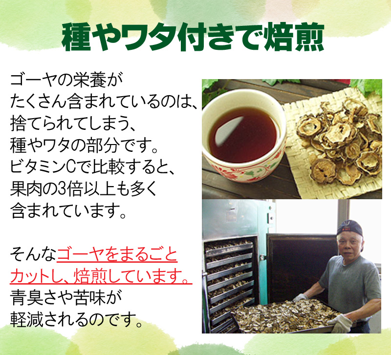 Amazon.co.jp: 山本漢方製薬 ゴーヤ茶100% 3gX16H : 食品・飲料・お酒