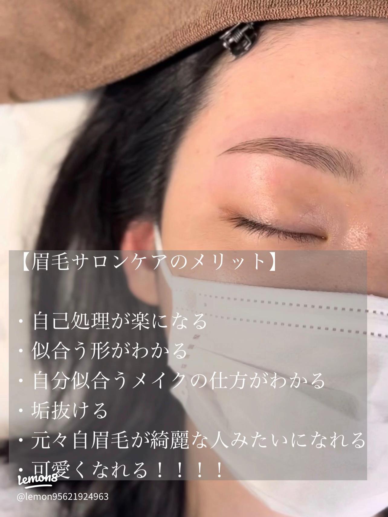 長い」眉毛は、こうやって整えて！ カット＆美眉メイク術美的.com