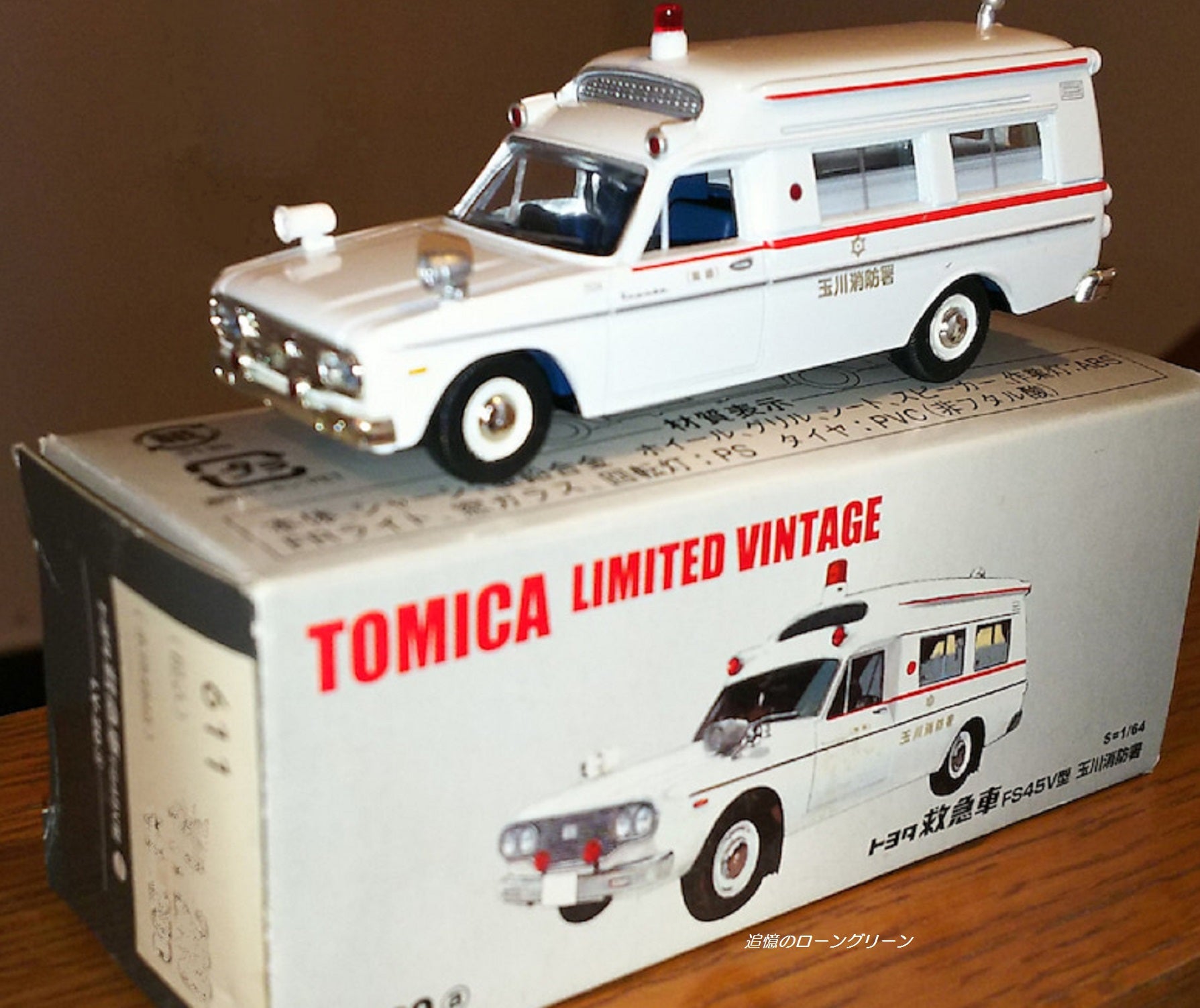 ambulance_20200608_9 画像ハイエースの前はクラウンだった！とても貴重で懐かしいトヨタ救急車の歴史を振り返るclicccar.com