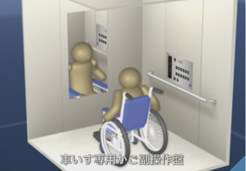 車いす用階段昇降機株式会社マイクロエレベータ