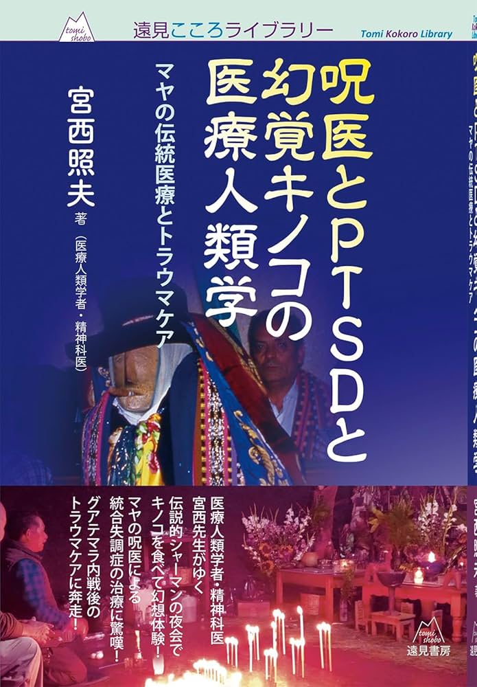 衝撃のアドラー心理学小林麻耶が自分を嫌う意外な「目的」とは？嫌われる勇気 自己啓発の源流「アドラー」の教えダイヤモンド・オンライン