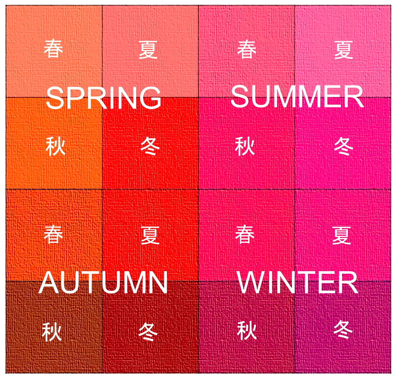 2025最新 パーソナルカラー4シーズンの超基本春夏秋冬の特徴や違いを徹底解説！パーソナルカラー診断のCOLORS