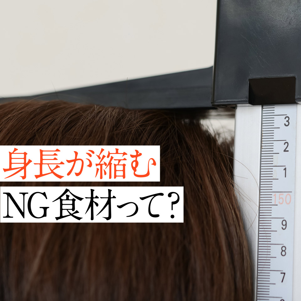 なぜ人間は年をとると体が縮んでしまうのか？ - GIGAZINE