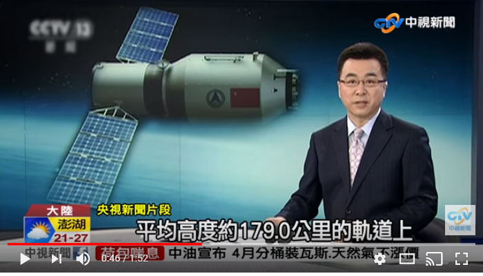 宇宙ゴミの問題：宇宙ゴミの恐ろしさスペースデブリを回収する方法宇宙ごみを回収する衛星の打ち上げStar Walk