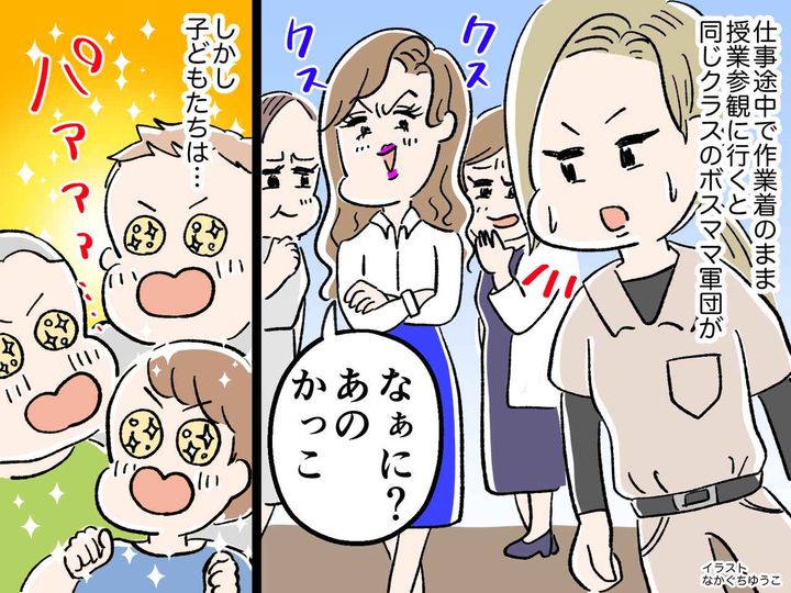 ダイワサイクル - DAIWA CYCLE株式会社 電動自転車、クロスバイク