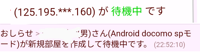 ラビットチャットは廃れた掲示板サイト【登録して使った結果や評価】 | ラブマガジン