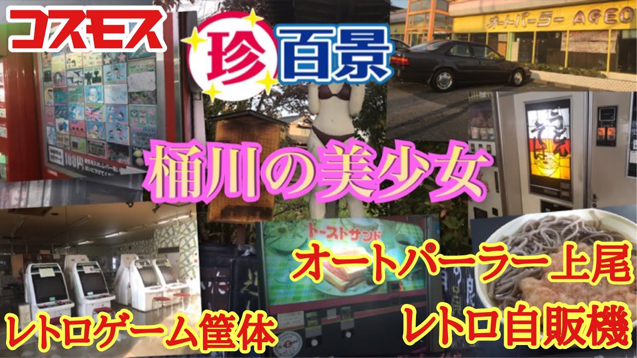 近本あんな◎桶川市議会議員◎国民民主党 (@chikamoto_anna) / X