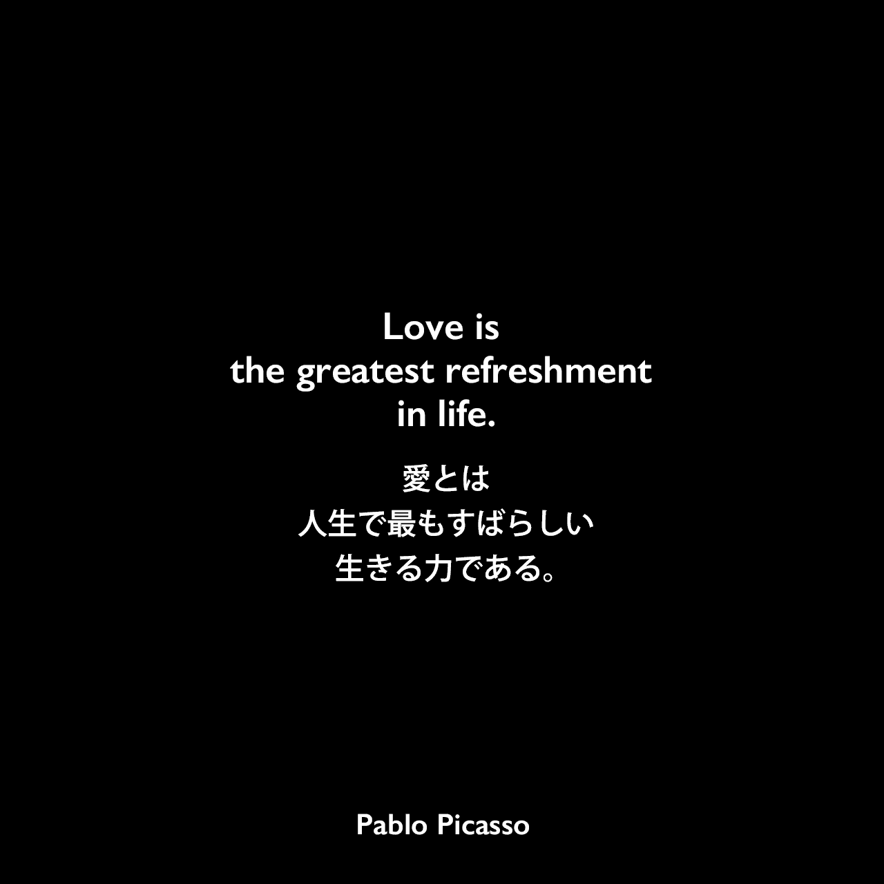 強い女 名言 一言 英語TikTok