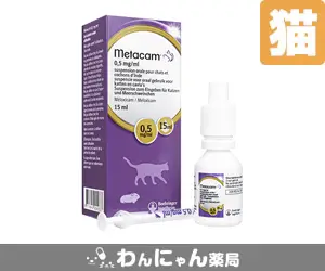 動物と人が奏でる暮らしのために ささえあ製薬株式会社
