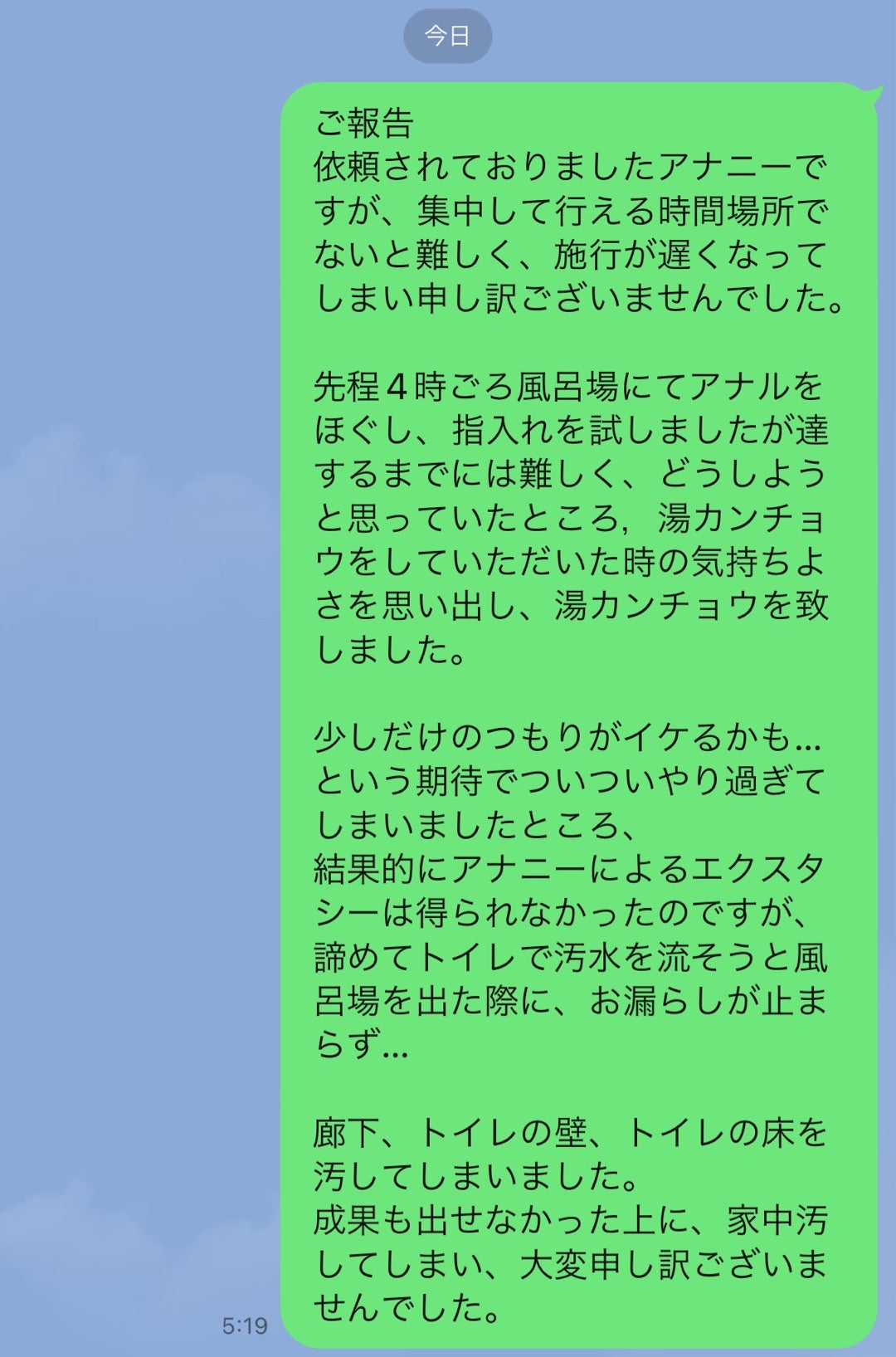 前立腺オナニーとは？快感を得られるやり方と危険性について解説！｜風じゃマガジン