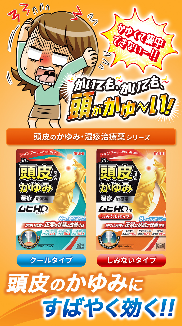 医師監修 頭皮の白いかさぶたはどうすればいい？原因や対処法を知ろう！ - HealthHair Lab ヘルスヘアラボ