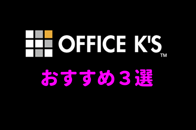 童顔でエロいAV女優おすすめランキングBEST20【2024年最新版】