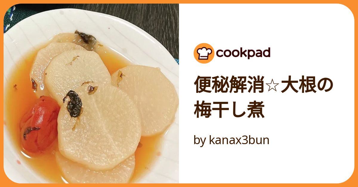 トレえみ@40kg痩せた人 on X: 