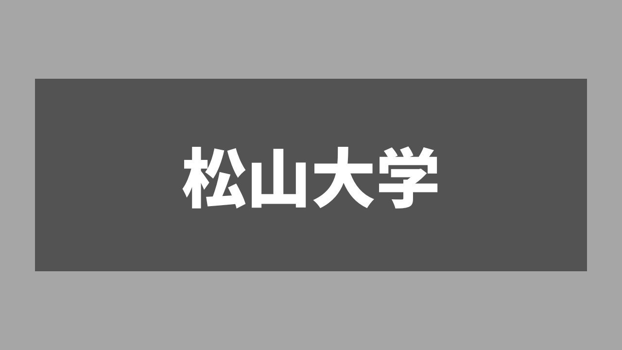 株式会社 吉岡商店 | 6月10日に北近畿経済新聞さんに 取材を受けた紙面が発行され