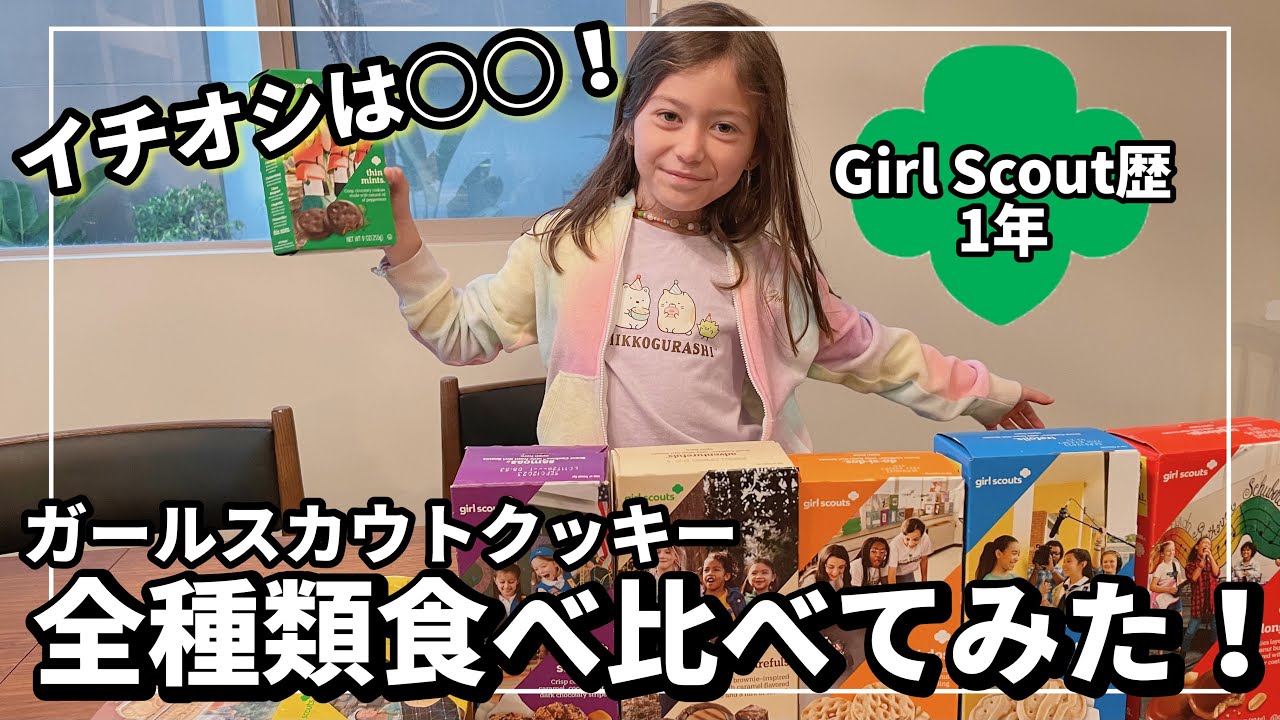 Canntropy 8-OH-HHC フラワーガールスカウトクッキー、8-OH-HHC 90% 品質、1 g - 100 g