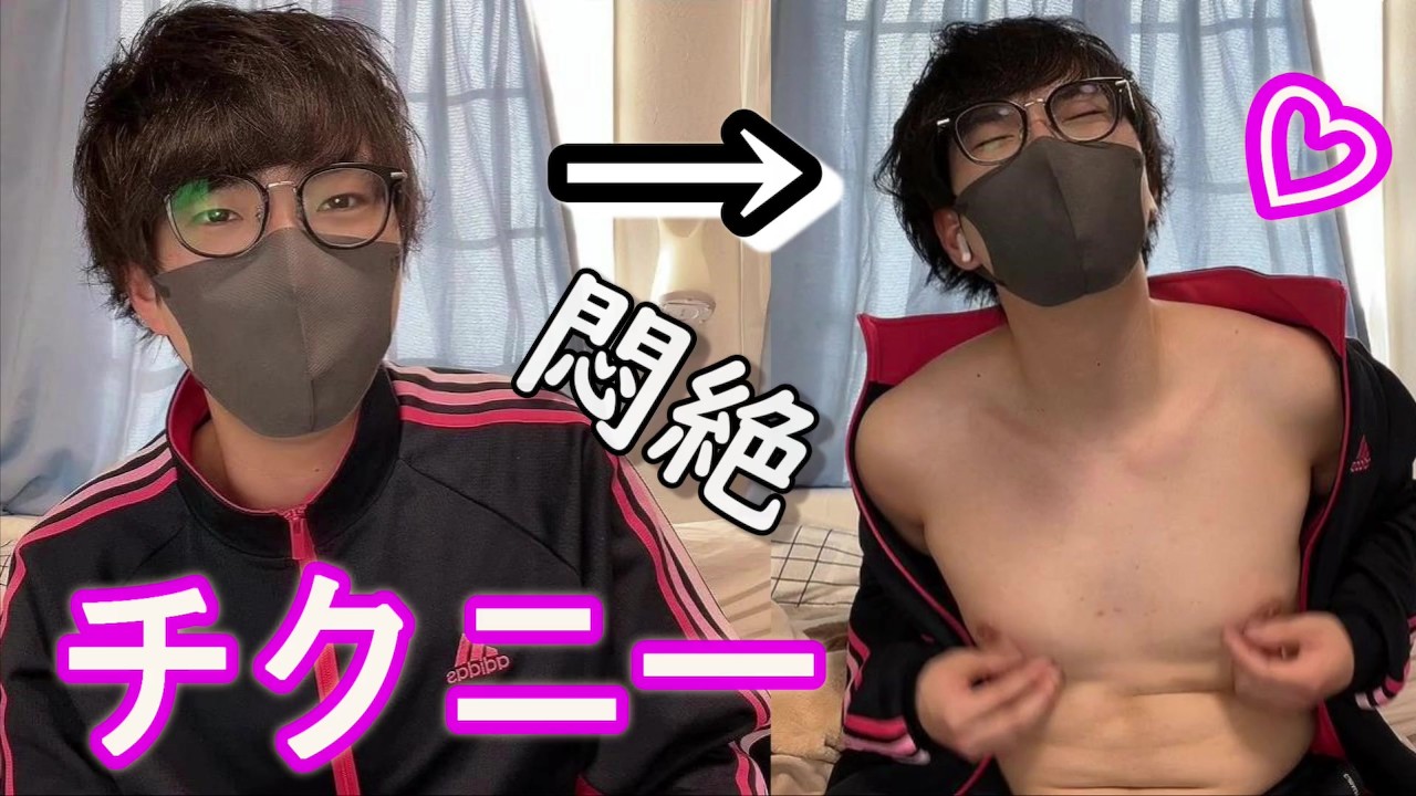 チクニーのやり方解説！【男女別】乳首オナニーのコツやおすすめ道具も｜風じゃマガジン