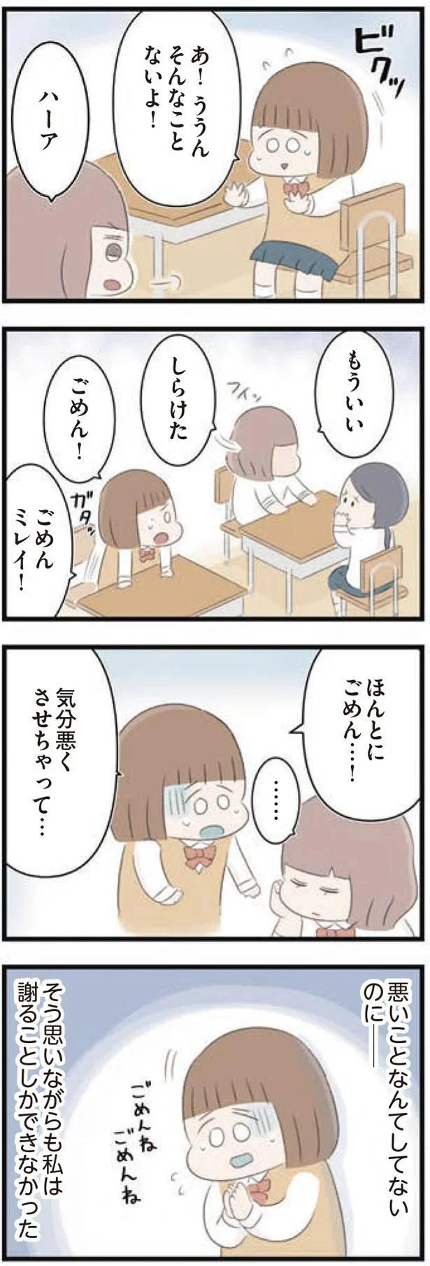 動物・犬のしらけた表情・向き合う顔アイコンのイラスト素材91135354- PIXTA