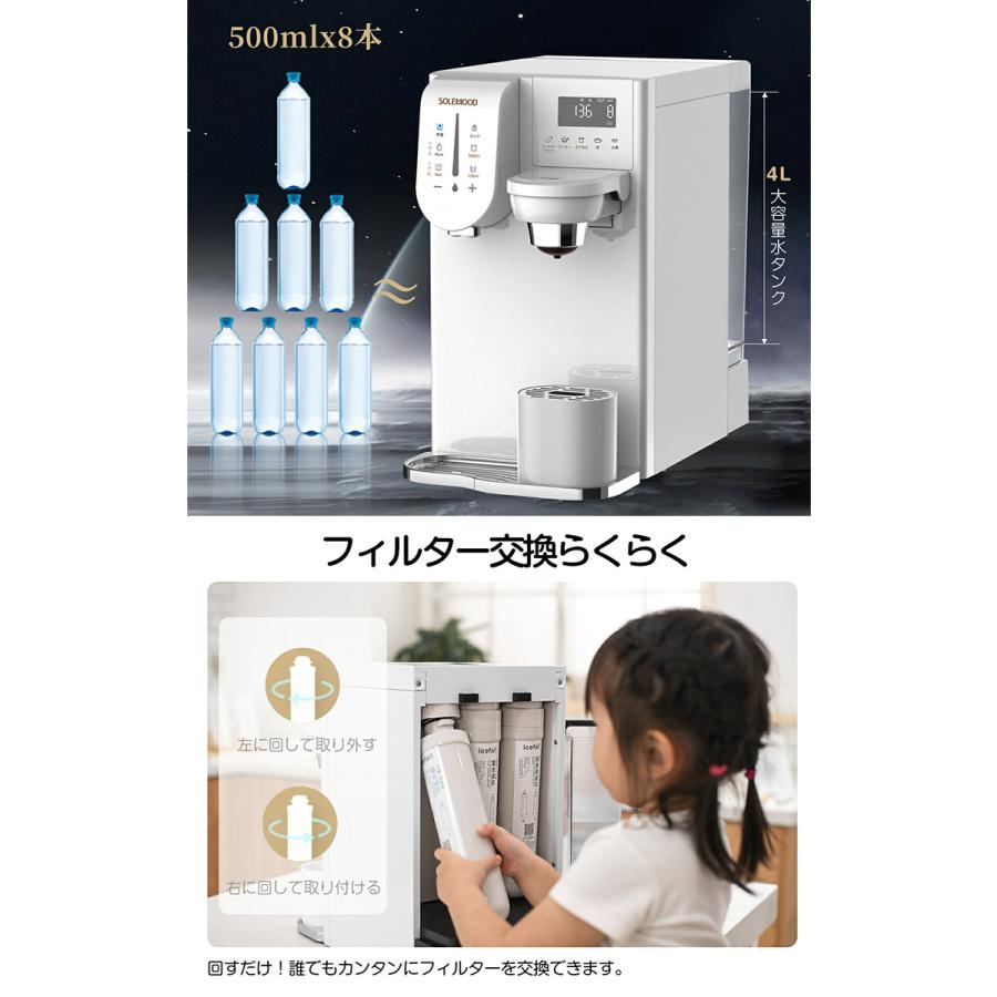 浄水器とウォーターサーバーお得なのはどっち？コスパや機能の違いを徹底比較HonNe ホンネ