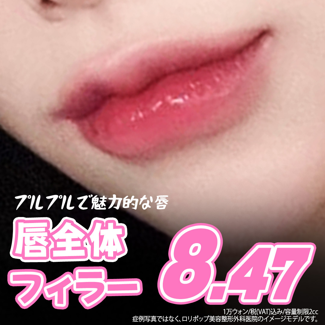 キムヒョンジンベージック整形外科