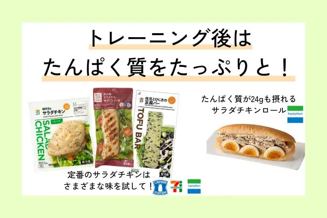 コンビニダイエット！ランチにおすすめの「麺」ベスト9選！グルメ情報誌「おとなの週末Web」