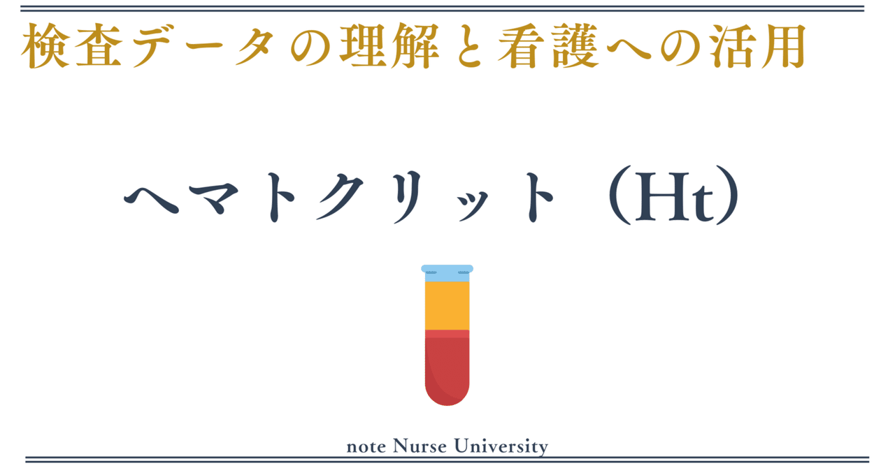 循環器画像技術研究会m3.com学会研究会