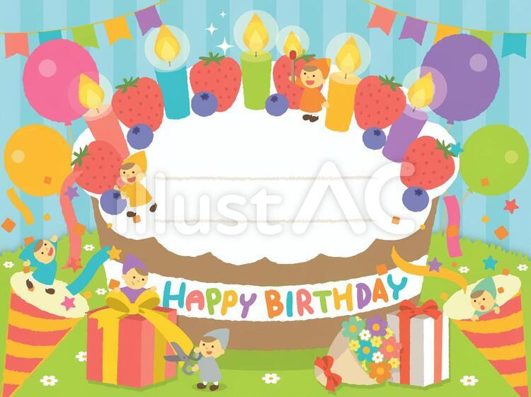 手書き風バースデーカードイラスト - No: 25223無料イラスト・フリー素材なら「イラストAC」