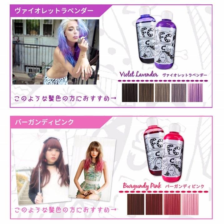 アライブのピンクシャンプーの使い方を実際に検証！毎日はNG！？ピンクシャンプーの効果的な頻度も。紫シャンプー解析ランキングLABO