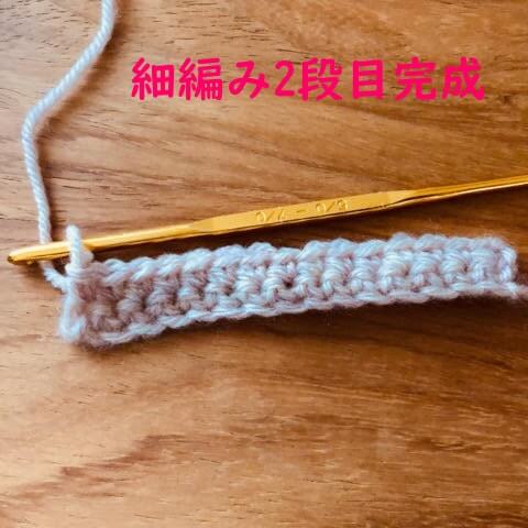 目からウロコな2目ゴム編みの作り目┃ 無料編み図 ベビーレギンスの編み方を解説 2 ゆみブログ