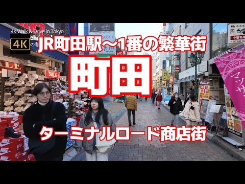 ミテコを求めて⑤ – JKの立ちんぼもいると噂の町田駅南口の田んぼを調査してきた | 東京変態ガイド