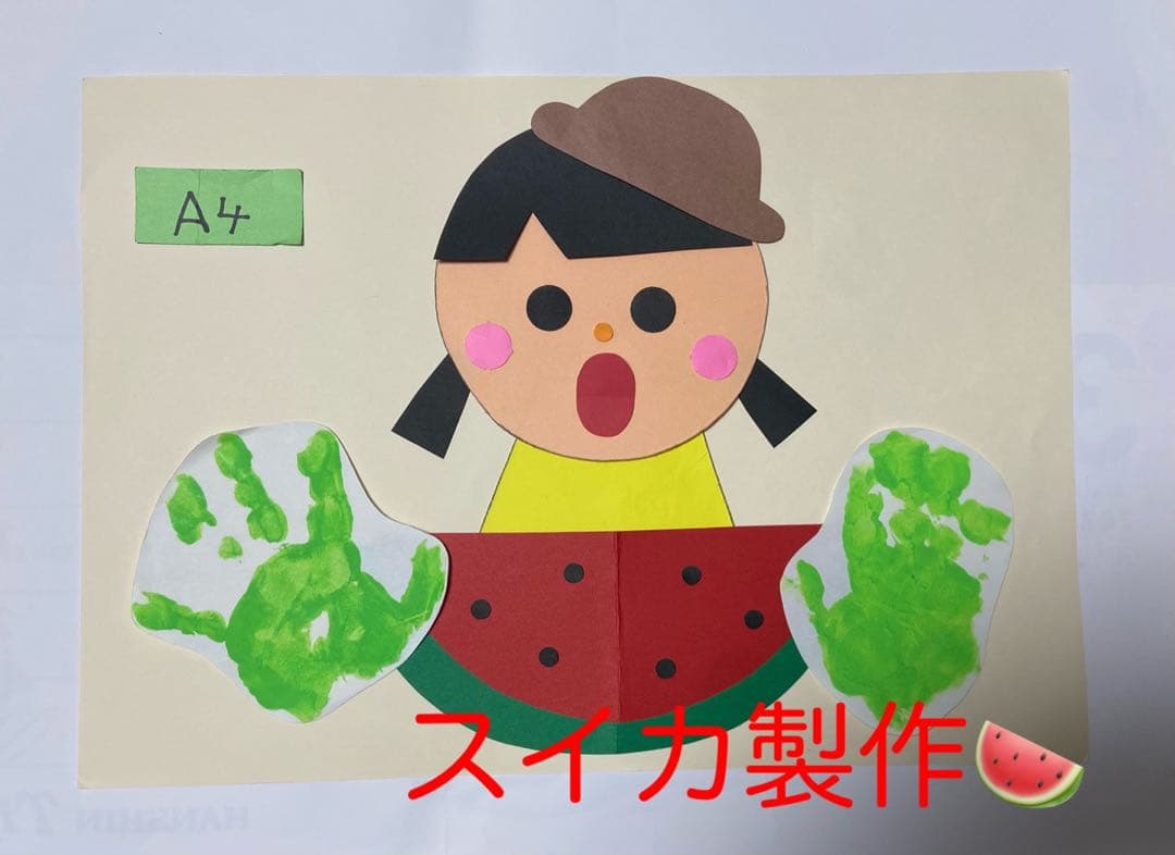 介護施設 壁面飾り 夏 簡単TikTok