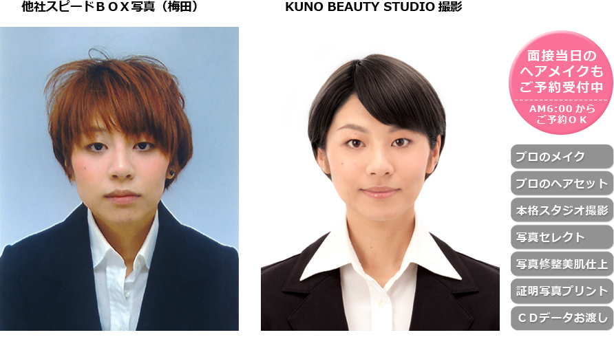 イガリシノブ 証明写真でも盛れるメイクのポイント 物語のあるメイク・第14話イガリシノブ「物語のあるメイク」 - with online -講談社公式 -自分らしく、楽しく