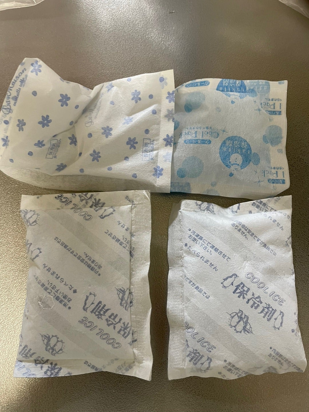 氷枕カズくんのブログ