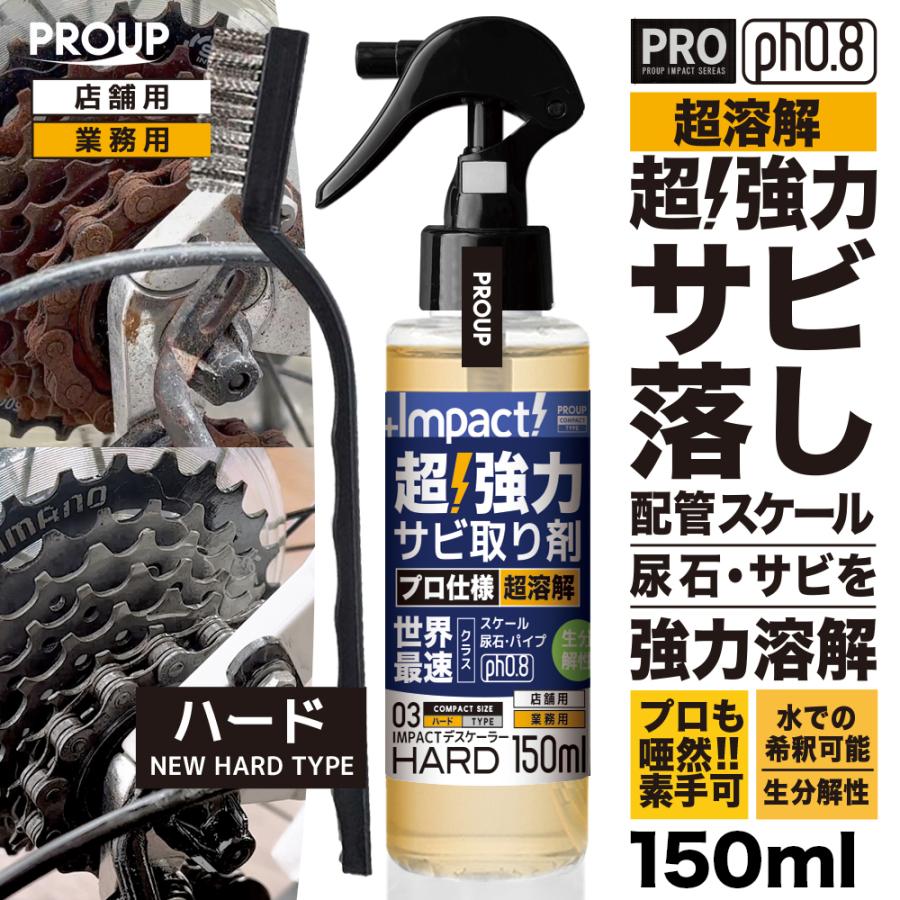 自転車の錆の落とし方のコツは？知っておきたい手順と知識メッキ工房NAKARAI