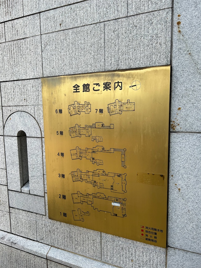 太陽公園 入園料クーポン- いわ ユニバ情報