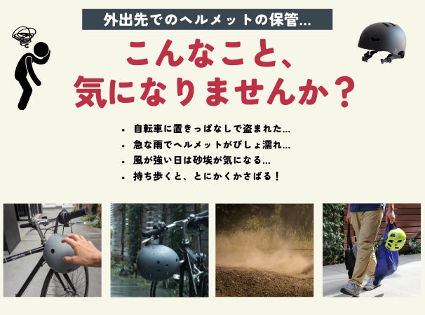 楽天市場 自転車 ヘルメット 盗難防止 自転車用 ヘルメットホルダー HH-002 OGK技研 ヘルメットロック 鍵 自転車から離れるときに！自転車アクセサリー取付け簡単 子供乗せ自転車に : 自転車グッズのキアーロ